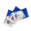 Joint Support Ultra (Balkan Pharma) (30 x 14gr) - Image 5